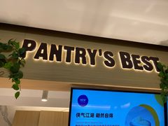 门面-Pantry's Best派悦坊蛋糕(K11购物艺术中心店)