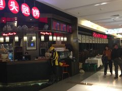 -旺顺阁鱼头泡饼(常营店)