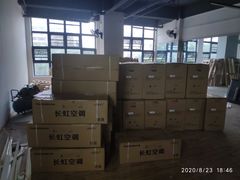 -信兴电器(新华南路店)