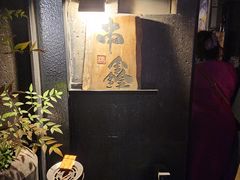 -串鑫