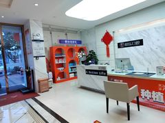 -柏乐口腔(南宁总院)
