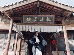 -敦煌古城