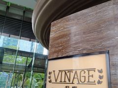 -深圳温德姆至尊酒店·大堂吧·户外花园
