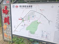 -塔川景区
