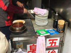 -五娭毑臭豆腐(黄兴南路店)