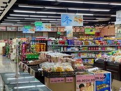 -真诚超市(普吉新区店)