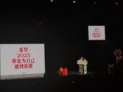 -交通银行前滩31演艺中心