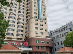 -中国人民解放军联勤保障部队第九〇八医院