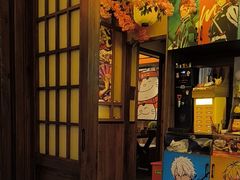 -弓二·烧鸟居酒屋(财富购物中心店)