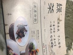 -绿茶餐厅(乐峰广场店)