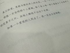 -蛛丝马迹推理社(三峡福斯德广场店)