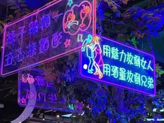 -路边边.炒菜烧烤.音乐餐厅(良乡长虹店)