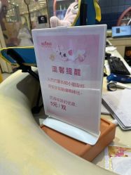 -奈尔宝·儿童乐园·亲子餐厅(华采天地店)