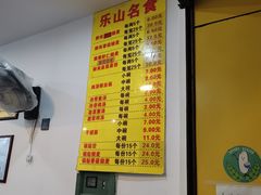 -海汇源老烧麦店(东大街总店)