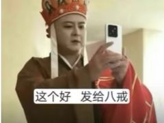 -麦德龙(嘉定店)