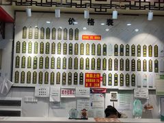 -三镇民生甜食馆(胜利街总店)