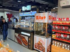 -盒马鲜生(双清路店)