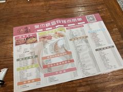 -峨眉烧烤(宝龙广场店)