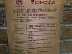 菜单-大吉利·潮汕牛肉火锅(河西店)