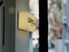 -村口大树(长乐路店)