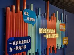 -台州海洋世界