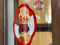 -白熊咖啡(闽江大道店)