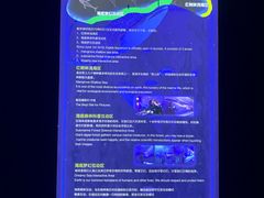 -欢乐海岸海洋奇梦馆
