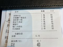 -花城苑广府菜(海心沙店)