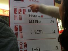 -降龙爪爪(建设路2店)