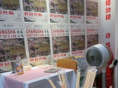 -肉店炸炸炸·铁板孜然牛肉
