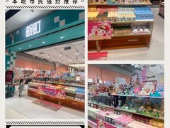-畹町(住总万科店)