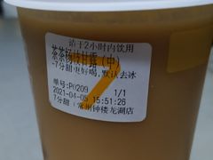 -7分甜(钟楼龙湖店)