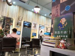 -韩鑫烫染接发·收长头发