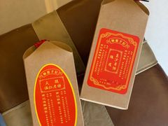 -寻味顺德·南记酒家·传统顺德菜·鱼生(广源路店)
