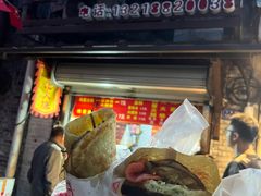 -樊记火烧店(甘泉路店)