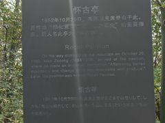 -云龙山