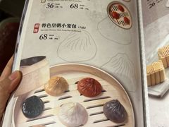 -乐忻皇朝汇(环贸iapm商场店)