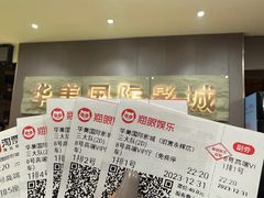 -华美国际影城(旧宫永辉店)