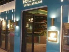 门面-付掌柜在成都·热炒砂锅集(金禾店)