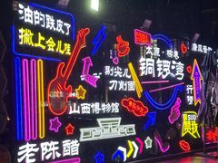 -铜锣湾国际购物中心