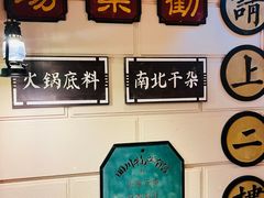 -吼堂老火锅(万寿宫店)