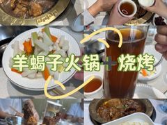 -和庆斋羊蝎子火锅·碳缸烧烤(顺义旗舰店)