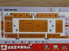 -闽龙广场