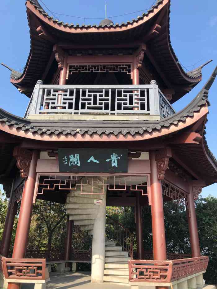 贵人阁-"杭州有个贵人峰,广东也有一个,这个名字好."-大众点评移动版