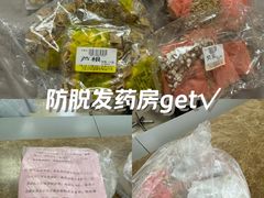 -淞南镇社区卫生服务中心