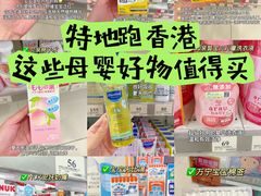 -万宁(新城市广场店)