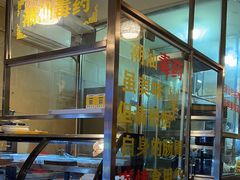 -合记汕头牛肉店(嘉禾路店)