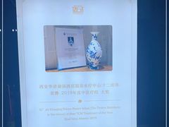 -西安华清御汤酒店