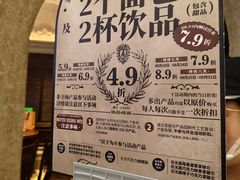 -B&C黄油与面包·THE GARDEN BAKERY概念店(世纪汇店)