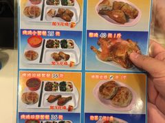 -香妃烤鸡(西单店)
